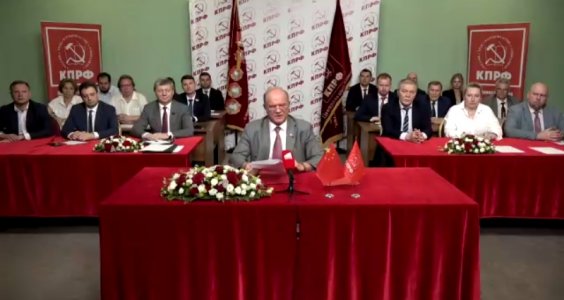 Выступление Г.А. Зюганова на форуме КПК и марксистских партий мира