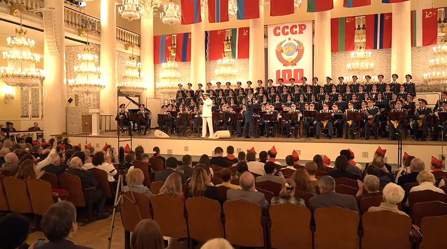 В Москве состоялся праздничный концерт, посвящённый 100-летию СССР