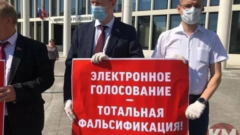КПРФ обжалует результаты голосования в Московской области