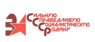 27 мая 2023 г. в Подмосковье открылся VI (майский) совместный Пленум ЦК и ЦКРК КПРФ