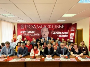 6-го апреля состоялось Общероссийское партийное собрание
