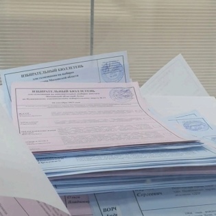 Заявление о ситуации на избирательных участках в г. о. Пушкинский, связанной с аномальными данными по явке избирателей 